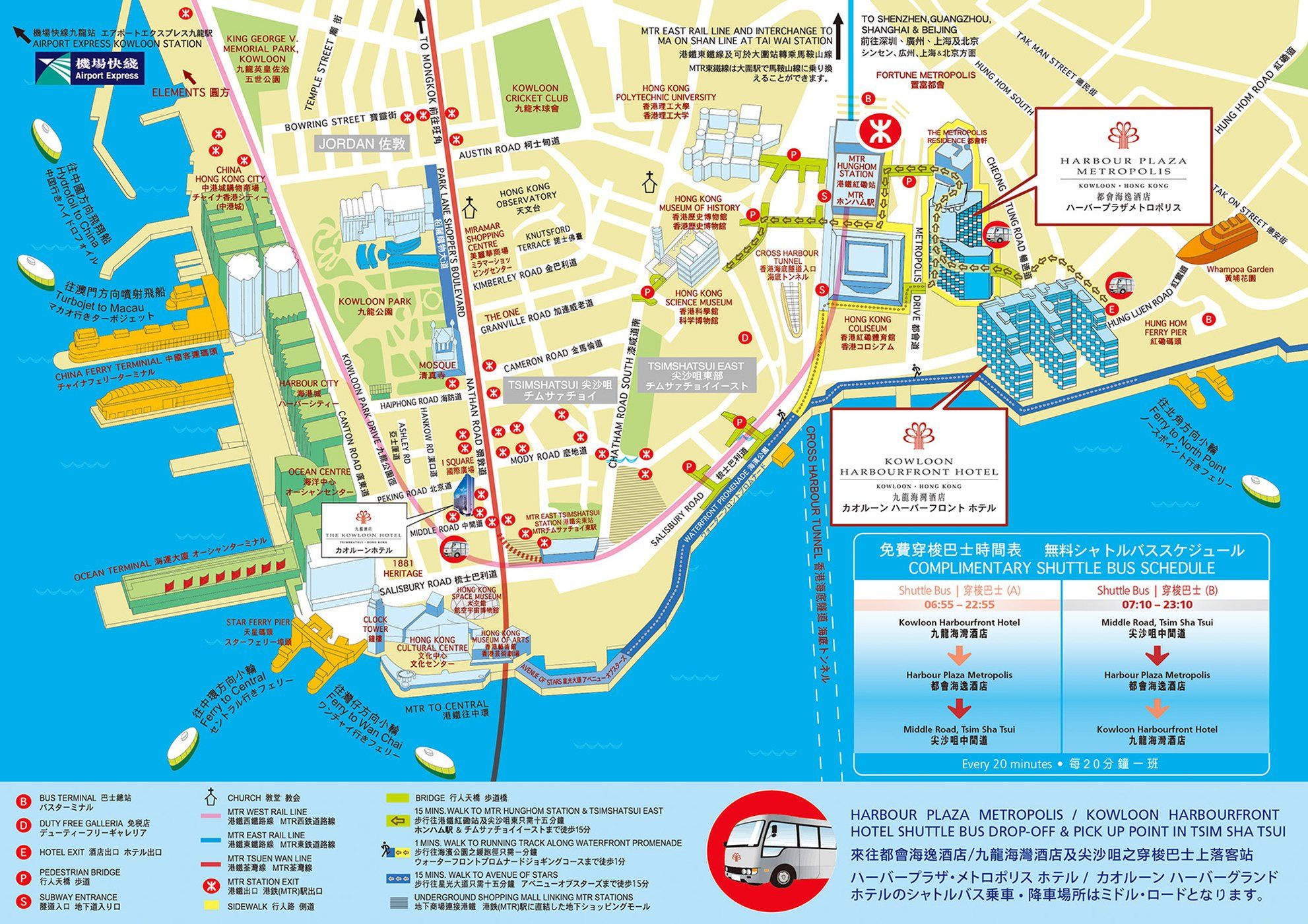 Hotel Harbour Plaza Metropolis Hongkong Zewnętrze zdjęcie